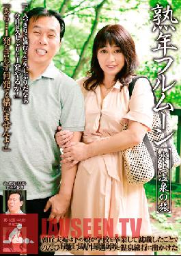 Middle Age Full Moon Journey To Minakami Onsen Hikari Asaoka