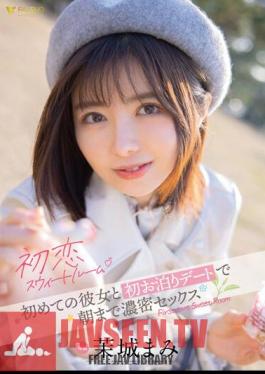 First Love Suite Room Dense Sex With My First Girlfriend Until Morning Until Morning Mami Mashiro