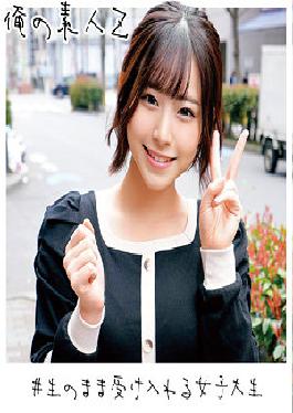 Ena-chan 2