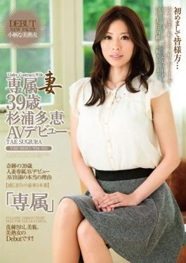 studio Takara Eizou - Dedicating Wife Tae Sugiura 39-year-old AV Debut