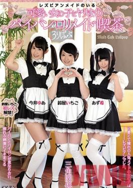 Studio bibian Lesbian Series Maid A Fuck Fest With Cute Girls A Shaved Pussy Maid Cafe