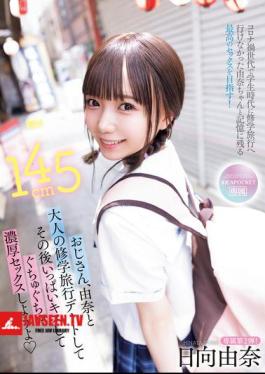 Uncle, Let's Go On An Adult School Trip Date With Yuna And Then Kiss A Lot And Have Some Wet And Steamy Sex. Yuna Hinata