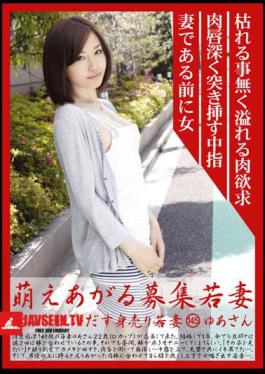 145 Your Wife's Gone To Sell Itself Give Rise Moe Indecent Wife Wanted