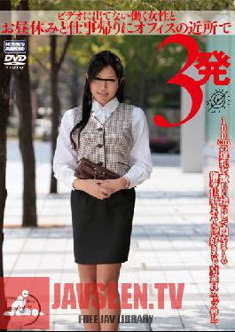 Studio new girl Working Woman's Video Debut Lunchtime and After-Work Fucks Making Those100cm Colossal Tits Jiggle The H-Cup Masochist Secretary Who Loves to Fuck a Good Dick