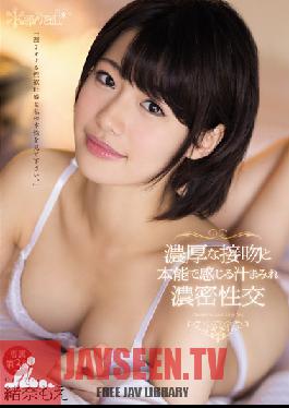 Studio kawaii Deep And Rich Squishy Sex French Kisses And Basic Sensual Instinct Moe Ona