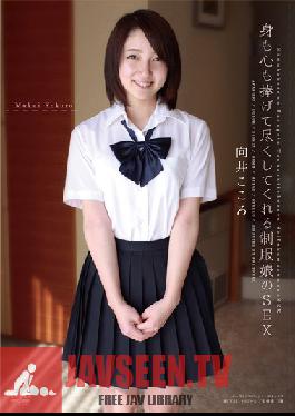 Studio Aurora Project ANNEX Uniformed Girls Offers Her Entire Body And Soul Kokoro Mukai
