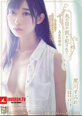 Being Fucked In Front Of Her Husband - Temptation Of Midsummer Kurokawa Violet