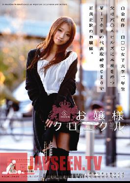 Studio ONE DA FULL Little Lady Chronicles 6