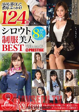 Studio Prestige - Amateur Beautiful Girls In Uniform Greatest Hits Collection 8 Hours Volume. 02: A Beautiful Young Office Lady Who Volunteered To Appear In This Porno Gets 124 Cum Shots Relentlessly Splattered Into Her Face!!
