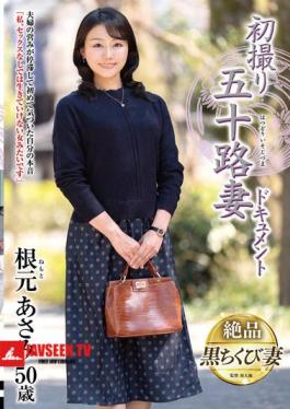 First Shooting Of A Fifty-Something Wife Documentary: Asami Nemoto