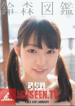 Studio Minimum Goodbye Retirement. Suzumori Picture Book. Yuki Suzumori.