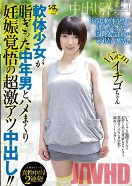 Studio TMA Prepared To Get Pregnant: Supple Barely Legal Teen Takes A Creampie From Greasy Older Guy! 4'10Ichigo