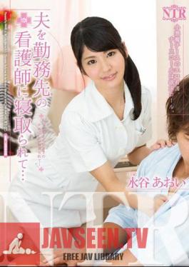 To Cuckold A Husband In Office Of Nurses ... Blue Mizutani