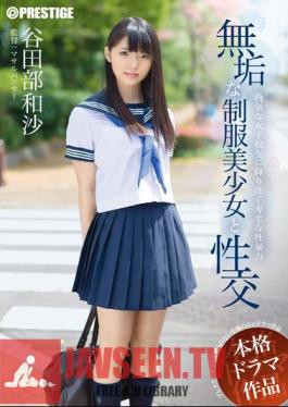 Innocent Uniform Girl And Fuck Yatabe Kazusuna