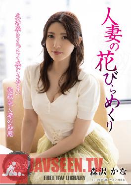 Married Woman Turning Petals Kana Morisawa