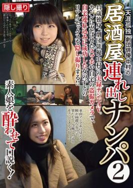 studio SPARKY / Tamachi Nanpa Tengoku - Person Without A Single Relative Tavern Of "troupe