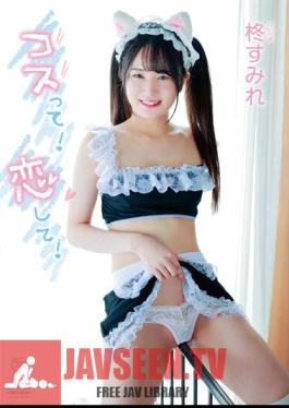 Kos! Love You! / Sumire Hiiragi
