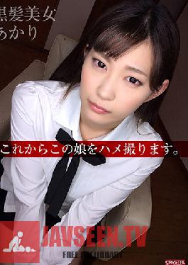 Studio CRYSTAL VR [VR] I'm Going To Film A Pov With This Girl. Black Hair Beautiful Girl Akari