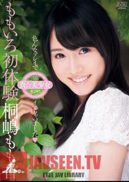 Pink First Experience Kirishima Momoka