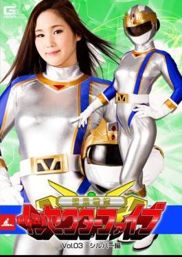 Fighting Bug Squad Insecter Five Vol.03 Silver Version Sumire Seto