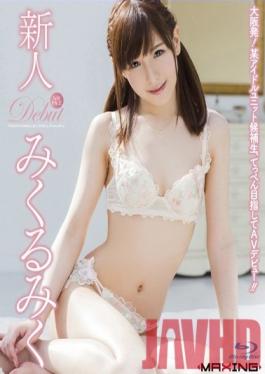 Studio MAXING Fresh Face Mikuru Miku - Straight Outta Osaka! A Candidate For An Unnamed Idol Unit, Making Her AV Debut And Headed Straight For The Top ! -