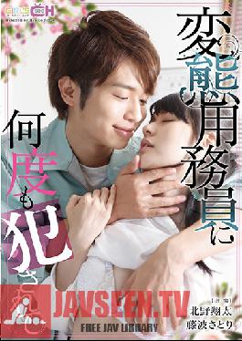 Studio GIRL'S CH I Was loved Over And Over By A Perverted Janitor