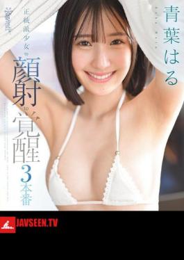 Orthodox Girl To Facial To Awakening 3 Productions Haru Aoba (Blu-ray Disc)