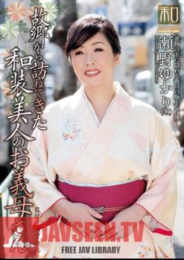 Vol.13 From Home Came To Visit Beautiful Pictorial Kimono Fashion Discussion Series, Yukari Your Mother-in-law Of Mr. Seno Beautiful Kimono