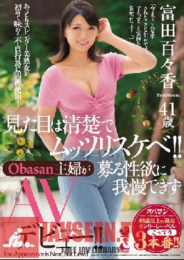 Studio MADONNA She Looks Neat And Clean But In Reality She's A Horny Slut ! Obasan Housewives Can't Hold Back their Lust And Make Their AV Debut ! Momoka Tomita