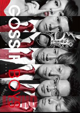 Passion Sex Suwon Sana GOSSIP BOYS Episode2