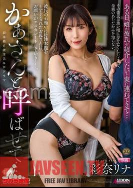 Let Me Call You Kaa-san Ayana Rina