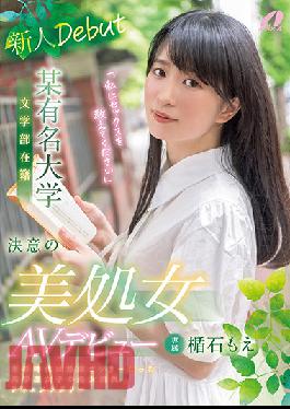 The Decisive Adult Video Debut Of A Hot Virgin Who Is Enrolled In The Department of Literature At A Certain Famous University: Moe Tateishi