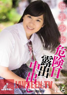 Studio Muku Tiny-Titted Exhibitionist Girl Takes A Creampie On Her Ovulation Day - Sensitive Flat-Chested Cutie Gets Totally Wet Haru
