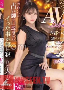 When I persuaded a fortune teller in Shibuya, I was a lonely married woman who had never. Tsumugi Kinuto 29 years old AV Debut