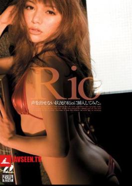 Try Inserting The Rio Was Not Afford The Voice Of The Situation. Rio