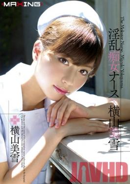 Studio MAXING Dirty Nympho Nurses Miyuki Yokoyama