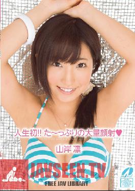 Studio Max A First Time Ever ! Huuuge Cum Load Facials - Rin Yamagishi