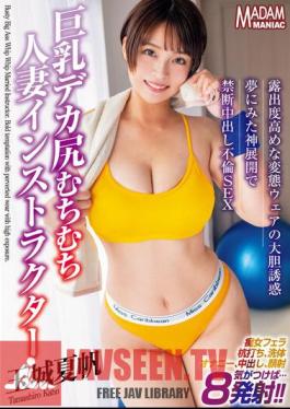 A Plump Married Woman Instructor With Big Breasts And A Big Butt. Bold Seduction In Revealing Perverted Wear. Forbidden Creampie Adultery Sex With A Divine Development Seen In A Dream. Kaho Tamaki.
