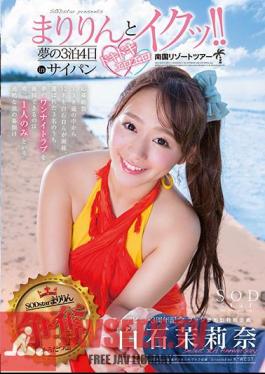 Mari Shiraishi Nana SODstar Presents Marilyn And Iku'!Dream Of 3 Nights And Four Days Pounding Erotic Tropical Resort Tours In Saipan