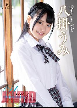 Umi: Light Blue Platonic/Umi Yakake