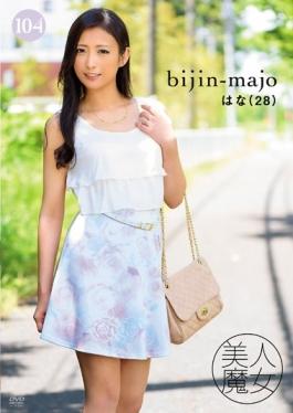 studio Bijin Majo - Beautiful Witch 104 Flowers 28 Years Old