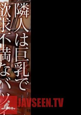 4K My Neighbor Has Big Breasts And Is A Frustrated Divorced Wife Ai Abe