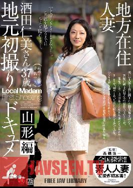 Studio MADONNA Married Woman Living Out In The Country - First Time Shots Of A Country MILF: A Documentary - Yamagata Edition Yumi Sakata