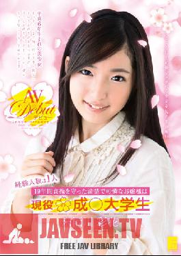 Studio First Star Number Princess Pretty Neat Experience That One Person 19 Years Of Chastity Ayaka River Kurusu Active College Students ? Castle