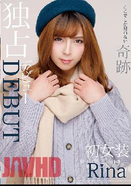 An Exclusive Debut DEBUT A Miracle You Can Only See Here First Cross-Dressing Rina