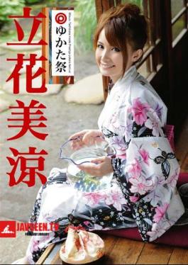 Tachibana Misuzu Festival Yukata Prestige