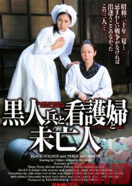 Studio Taiyo Tosho Black Solder, Nurse & a Widow