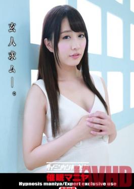 Studio Saimin Kenkyuujo Bekkan Hypnotism Lovers
