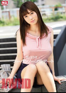 Saki Okuda On a Date with No Bra or Panties