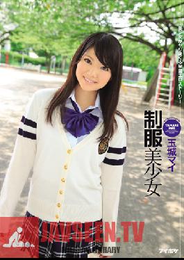 Studio Idea Pocket Beautiful Young Girl in Uniform. The Erotic School Story About A Beautiful Girl Fucking Like Crazy Tamakimai